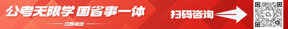國(guó)省事一體，全年無(wú)限學(xué)